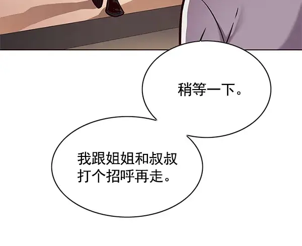 《觉醒吧，铲屎官！》第122话图55