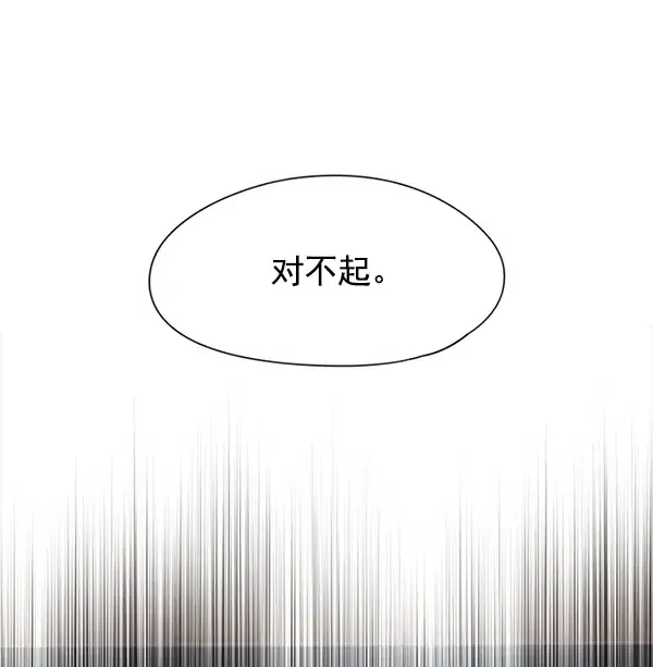 《觉醒吧，铲屎官！》第122话图65