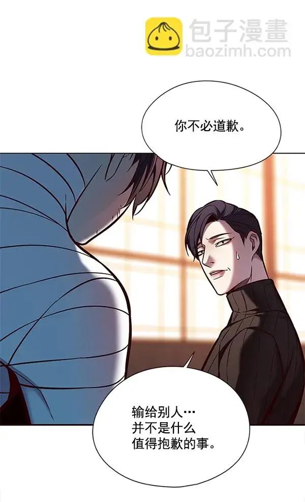 《觉醒吧，铲屎官！》第122话图67
