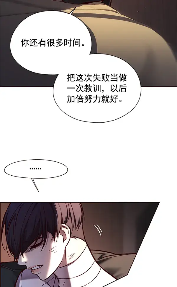 《觉醒吧，铲屎官！》第122话图72