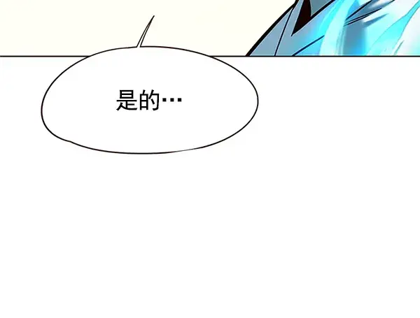 《觉醒吧，铲屎官！》第122话图98