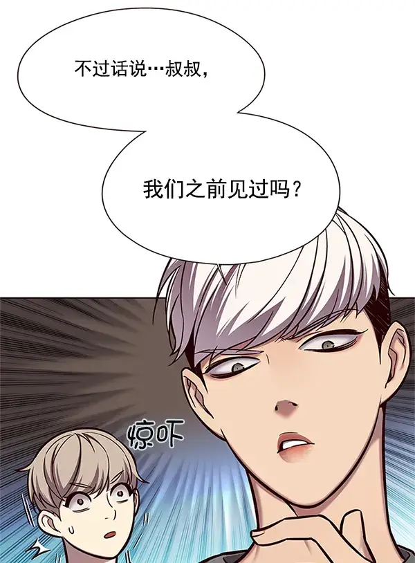 《觉醒吧，铲屎官！》第123话图19