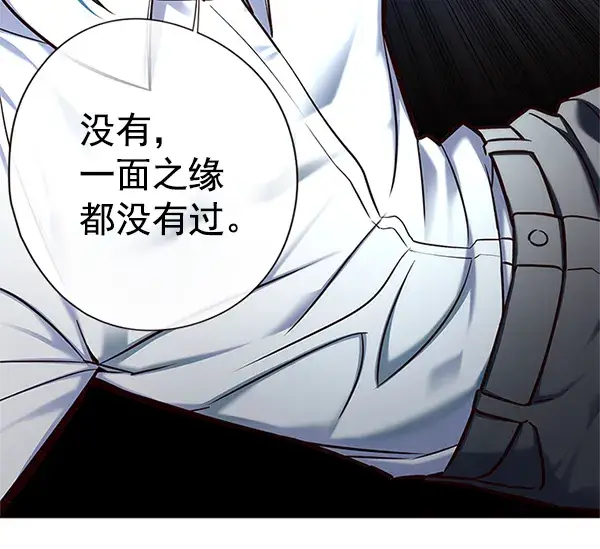 《觉醒吧，铲屎官！》第123话图21