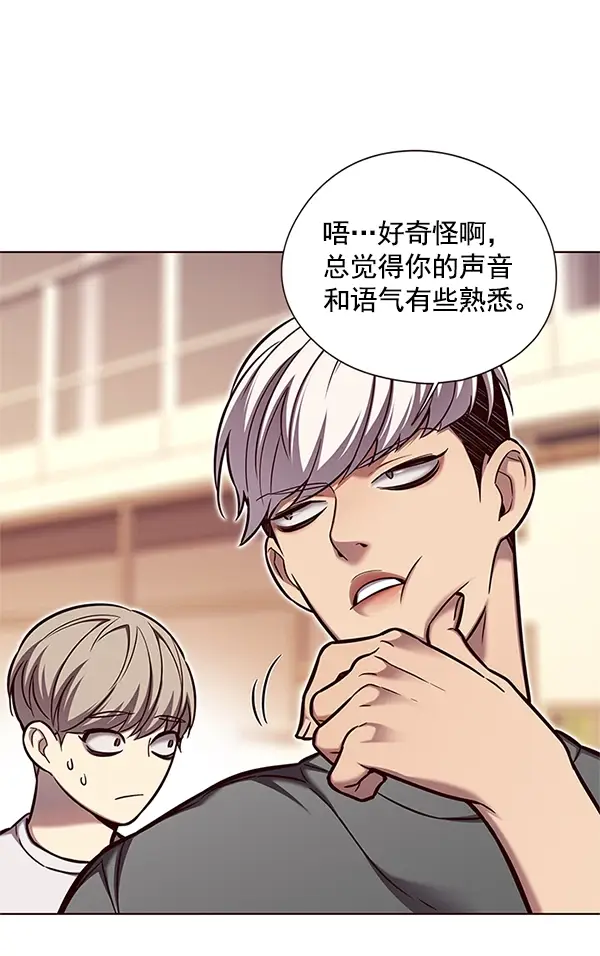 《觉醒吧，铲屎官！》第123话图22