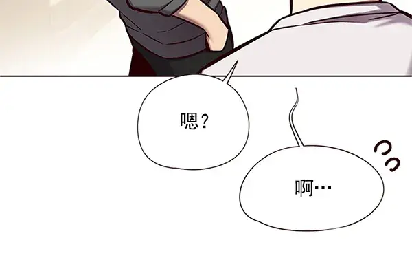 《觉醒吧，铲屎官！》第123话图26