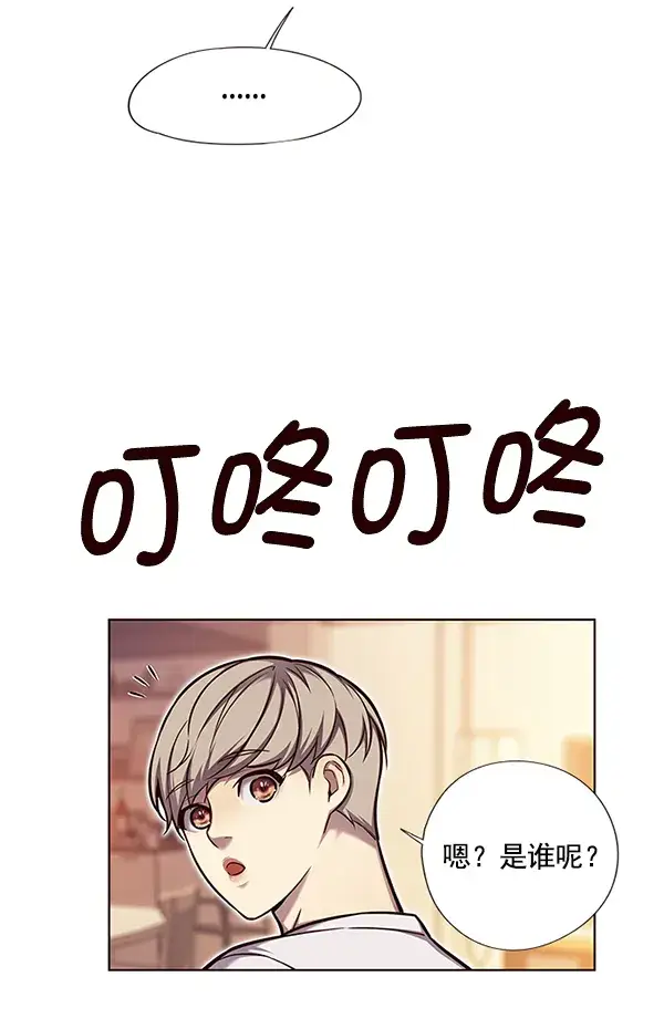 《觉醒吧，铲屎官！》第123话图28