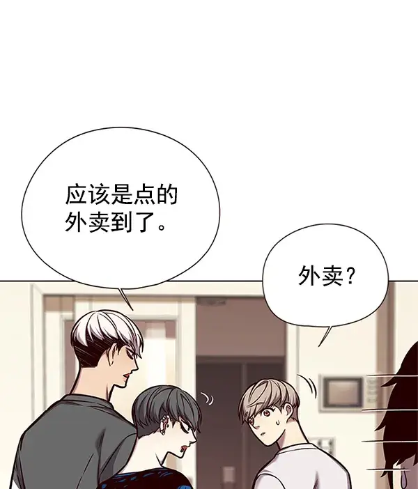 《觉醒吧，铲屎官！》第123话图29