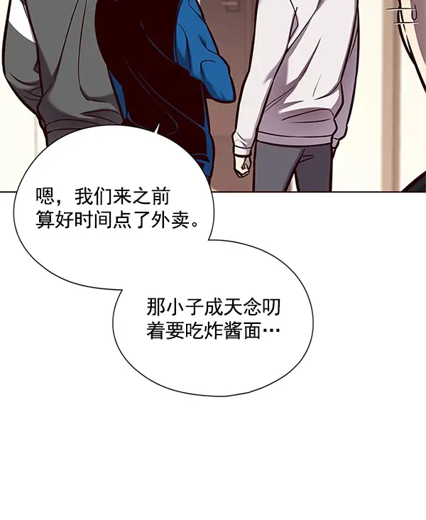 《觉醒吧，铲屎官！》第123话图30