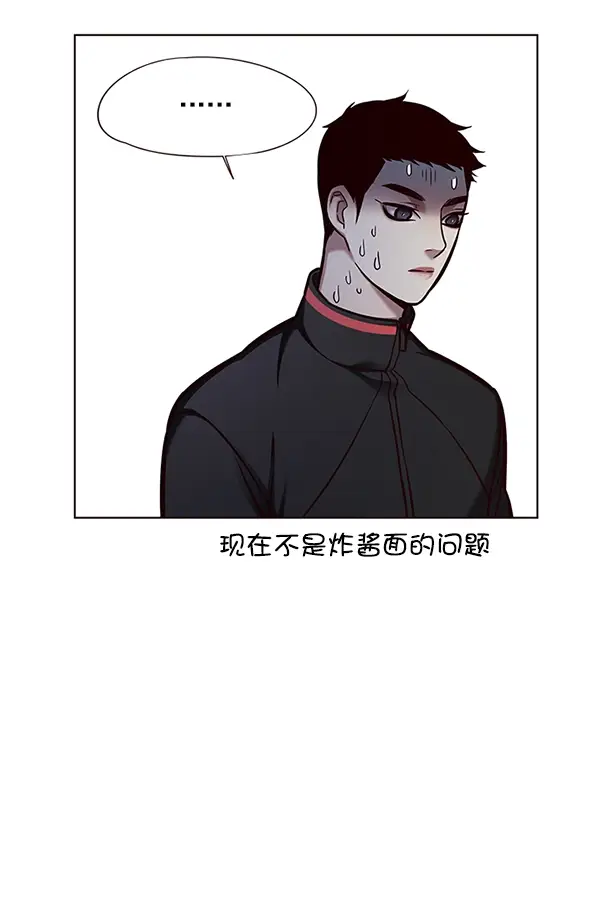 《觉醒吧，铲屎官！》第123话图31
