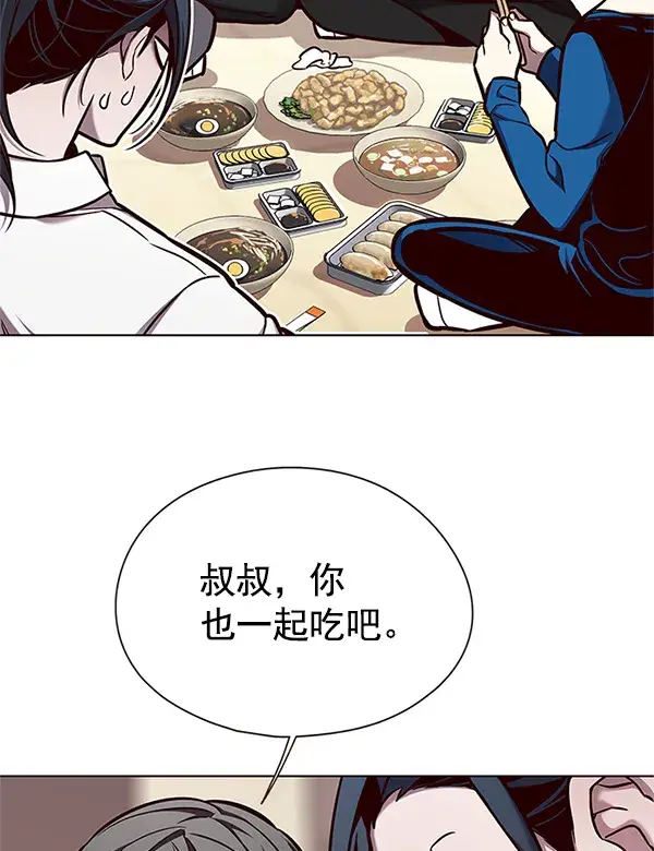 《觉醒吧，铲屎官！》第123话图35
