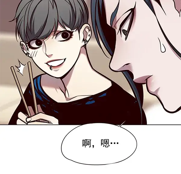 《觉醒吧，铲屎官！》第123话图36