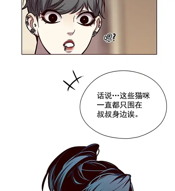 《觉醒吧，铲屎官！》第123话图38