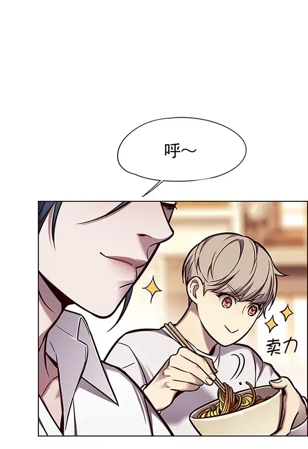《觉醒吧，铲屎官！》第123话图41