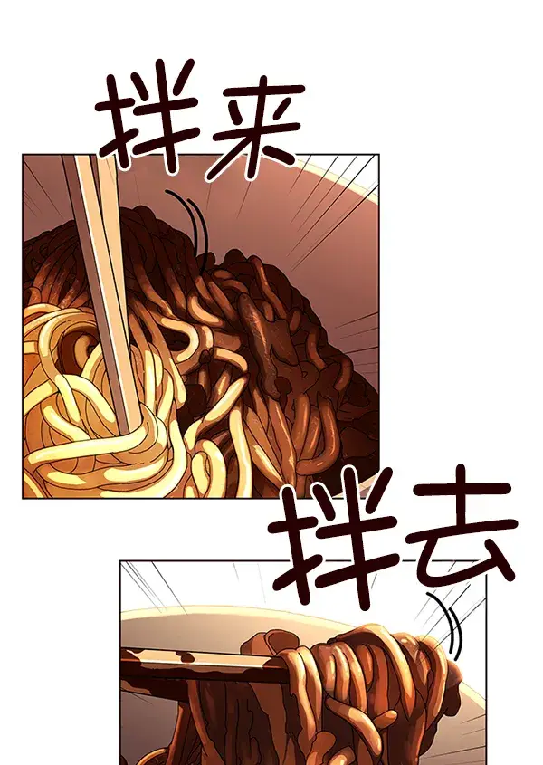《觉醒吧，铲屎官！》第123话图42