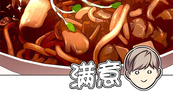 《觉醒吧，铲屎官！》第123话图44