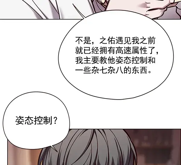 《觉醒吧，铲屎官！》第123话图47