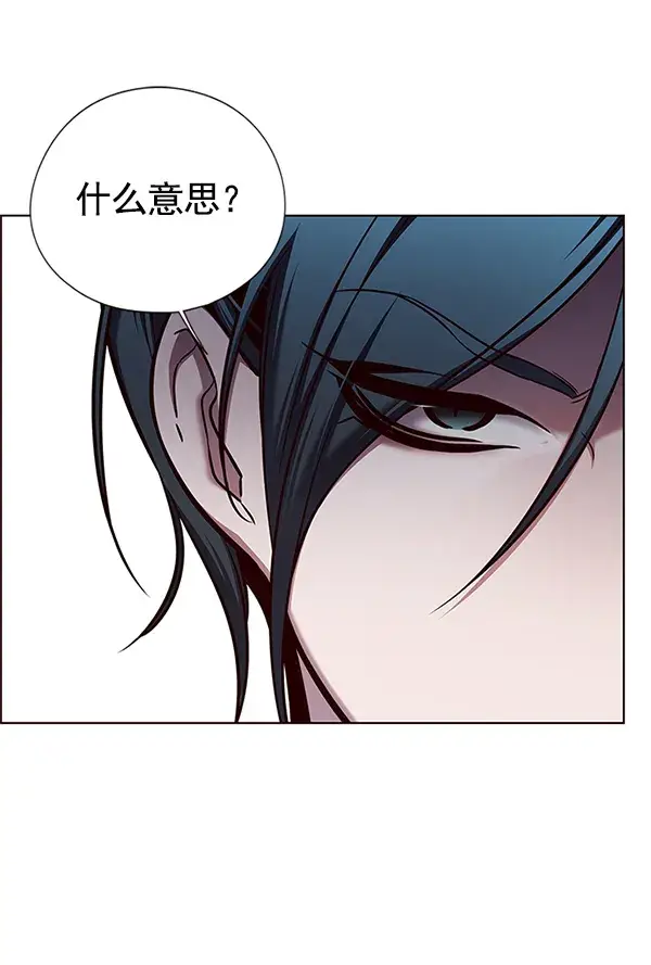 《觉醒吧，铲屎官！》第123话图52