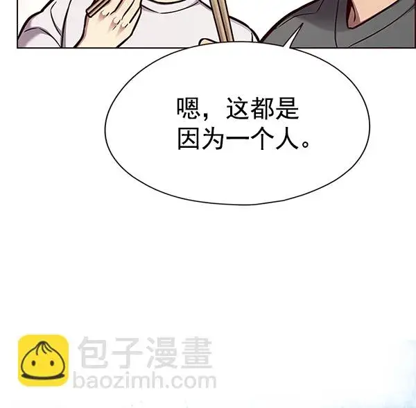 《觉醒吧，铲屎官！》第123话图55