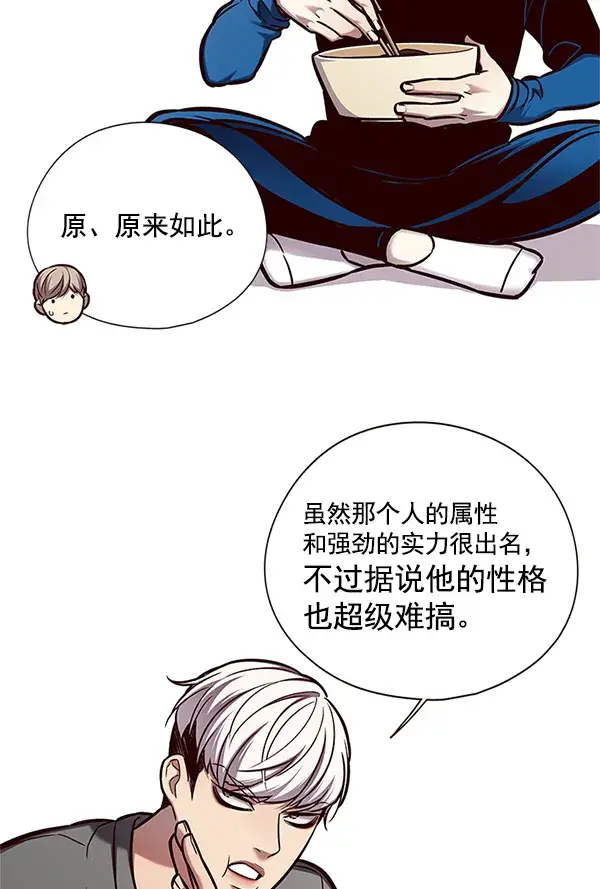 《觉醒吧，铲屎官！》第123话图65