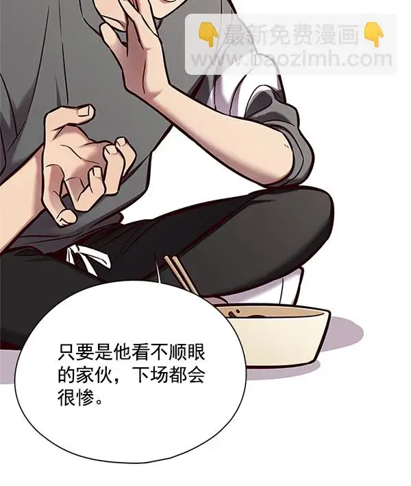 《觉醒吧，铲屎官！》第123话图66