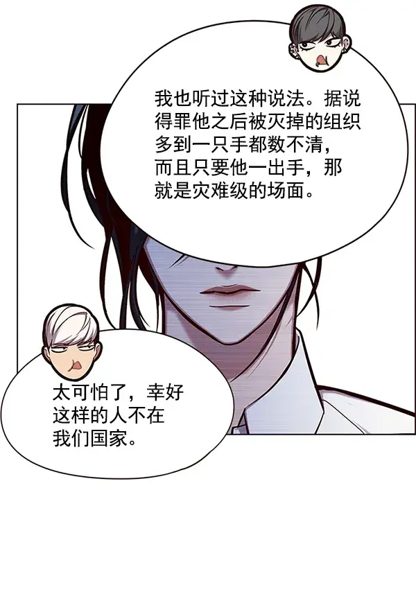 《觉醒吧，铲屎官！》第123话图67