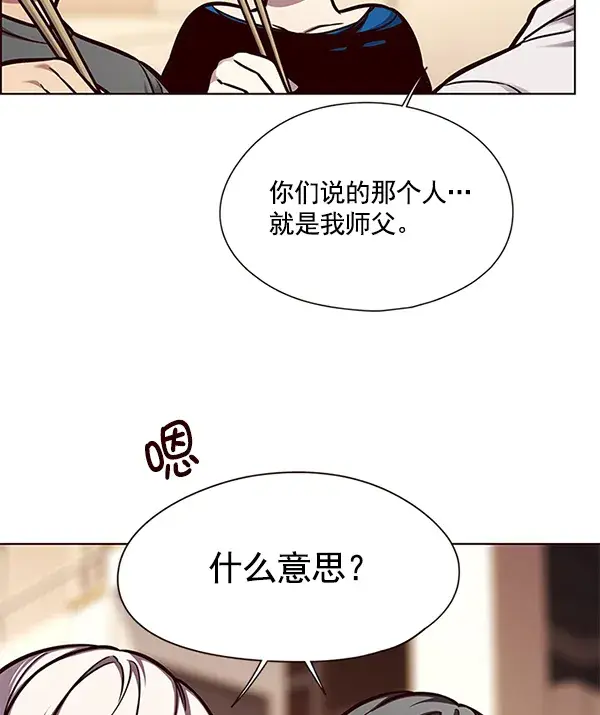 《觉醒吧，铲屎官！》第123话图70