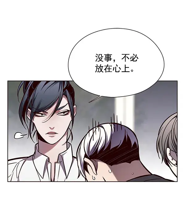 《觉醒吧，铲屎官！》第123话图91