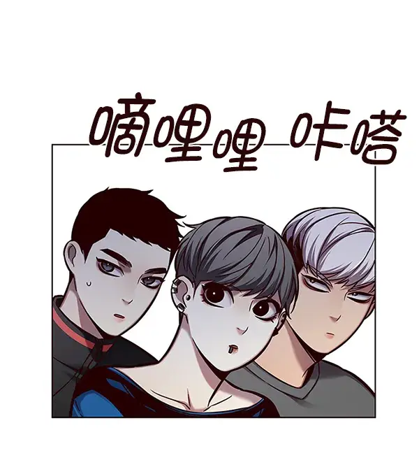 《觉醒吧，铲屎官！》第123话图94