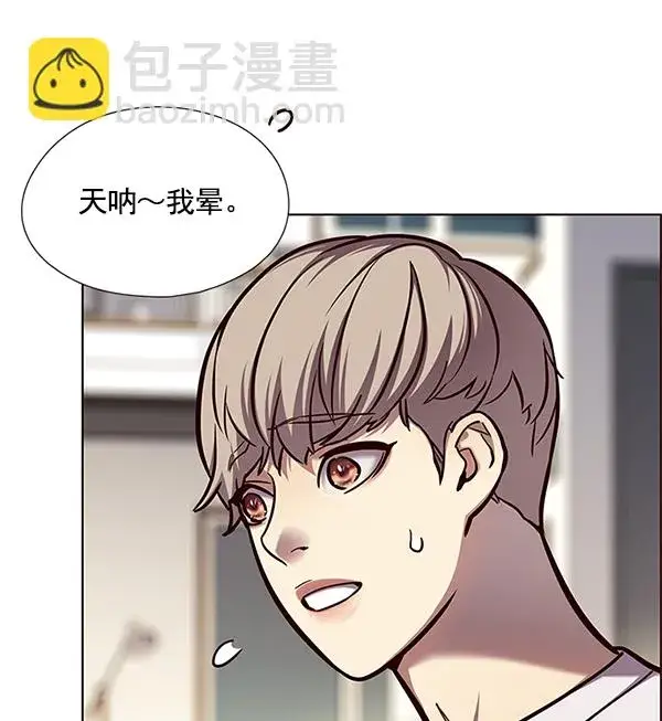 《觉醒吧，铲屎官！》第123话图98