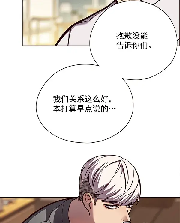 《觉醒吧，铲屎官！》第123话图99