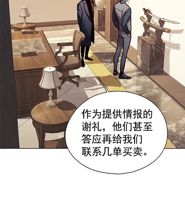 《觉醒吧，铲屎官！》第124话图102