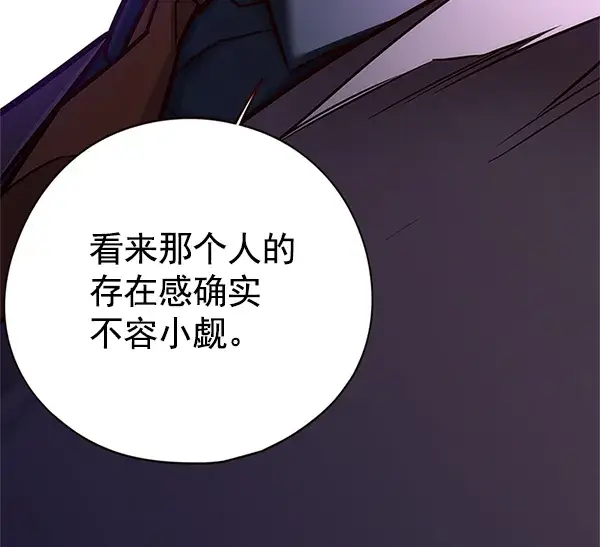 《觉醒吧，铲屎官！》第124话图104