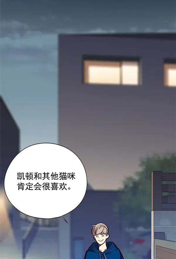 《觉醒吧，铲屎官！》第124话图106