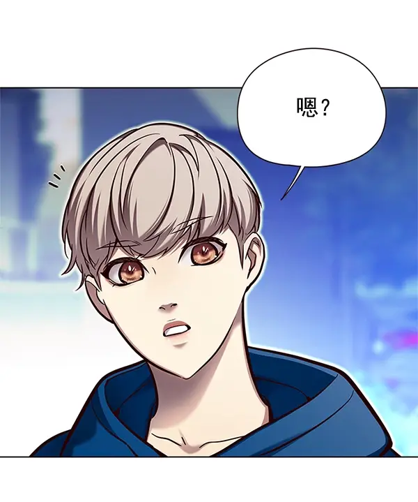 《觉醒吧，铲屎官！》第124话图108