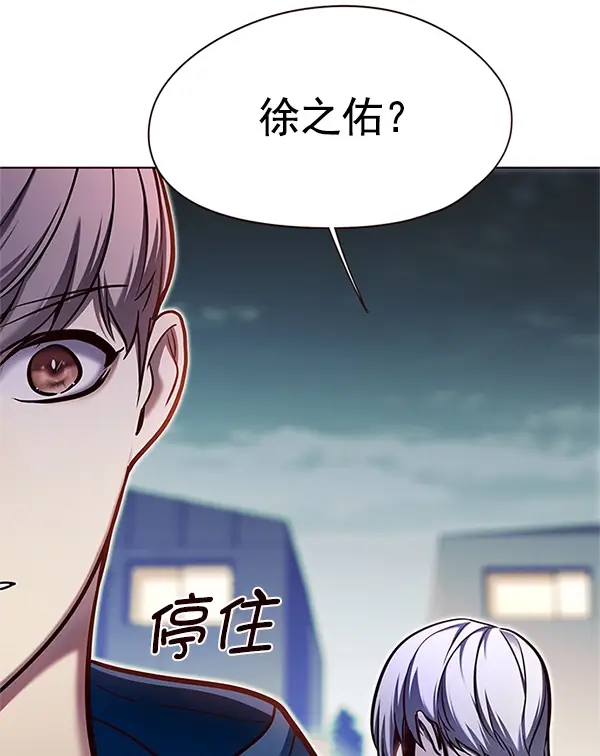 《觉醒吧，铲屎官！》第124话图112