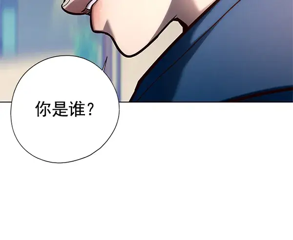 《觉醒吧，铲屎官！》第124话图115