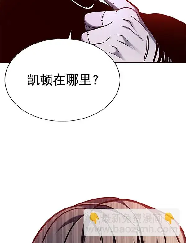 《觉醒吧，铲屎官！》第124话图118