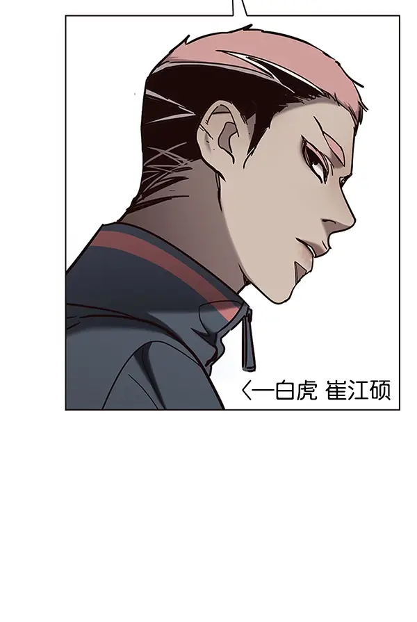 《觉醒吧，铲屎官！》第124话图25