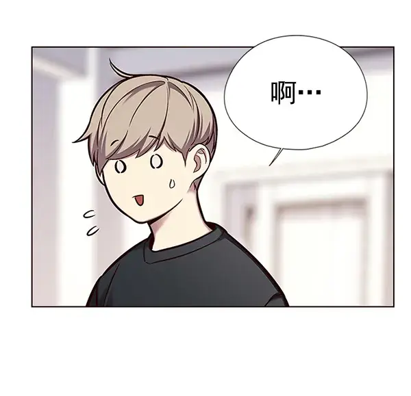 《觉醒吧，铲屎官！》第124话图28