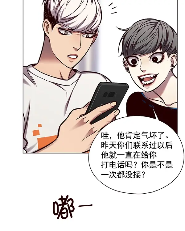 《觉醒吧，铲屎官！》第124话图33