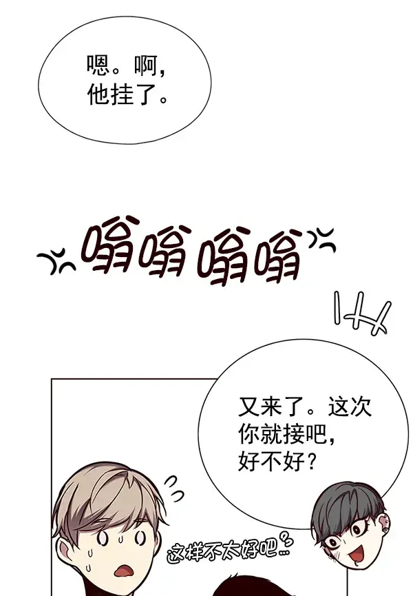 《觉醒吧，铲屎官！》第124话图34