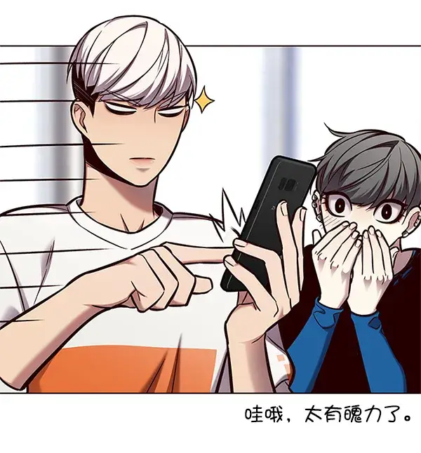 《觉醒吧，铲屎官！》第124话图42
