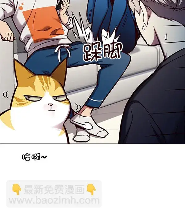 《觉醒吧，铲屎官！》第124话图45