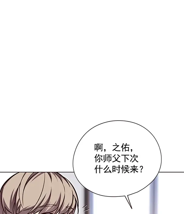 《觉醒吧，铲屎官！》第124话图47