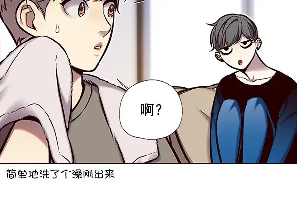 《觉醒吧，铲屎官！》第124话图48