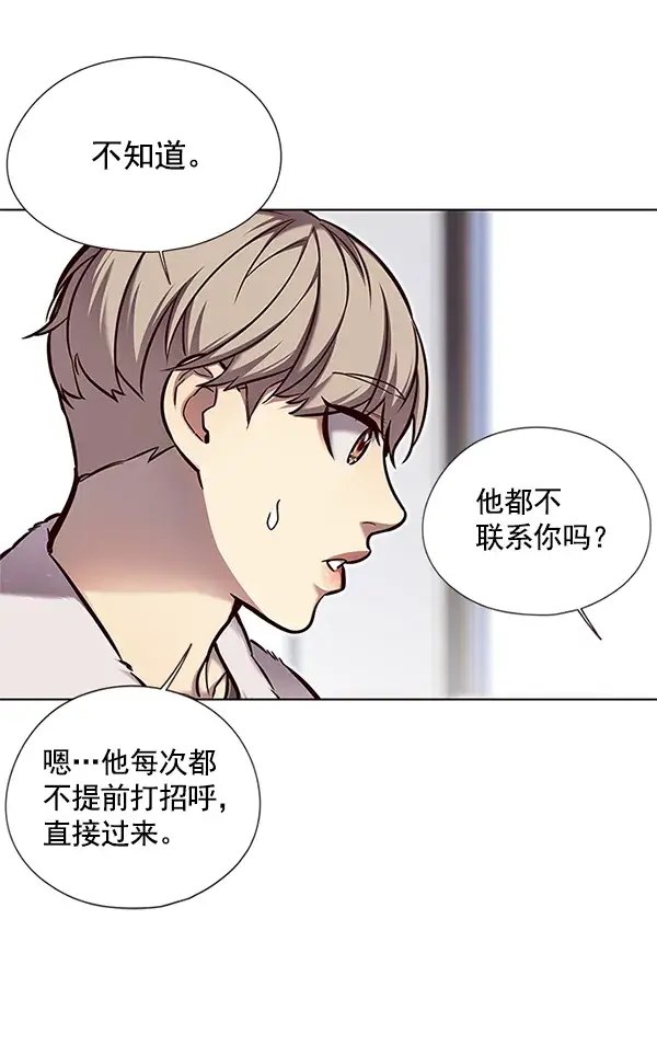 《觉醒吧，铲屎官！》第124话图49
