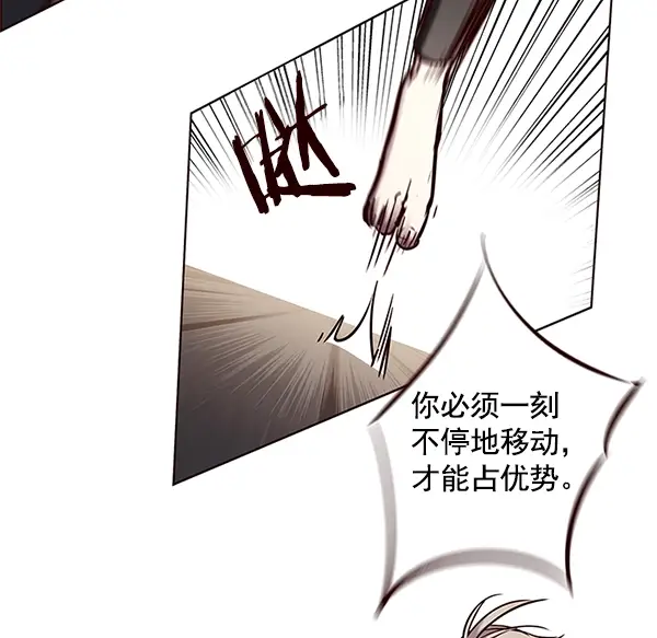《觉醒吧，铲屎官！》第124话图5