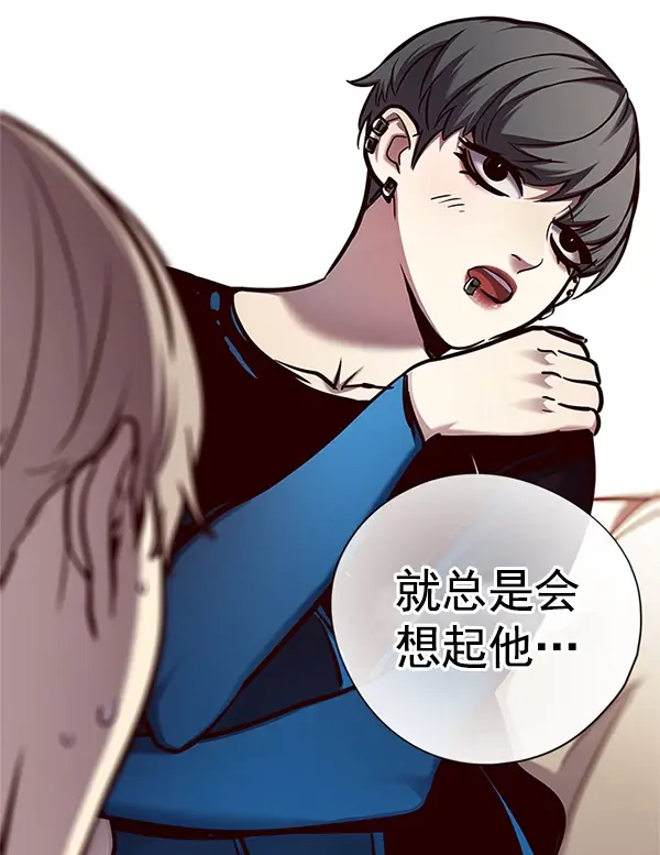 《觉醒吧，铲屎官！》第124话图53