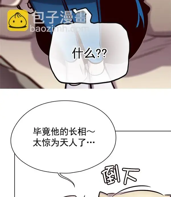 《觉醒吧，铲屎官！》第124话图54
