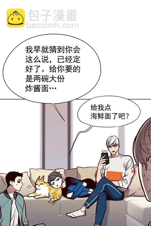 《觉醒吧，铲屎官！》第124话图61